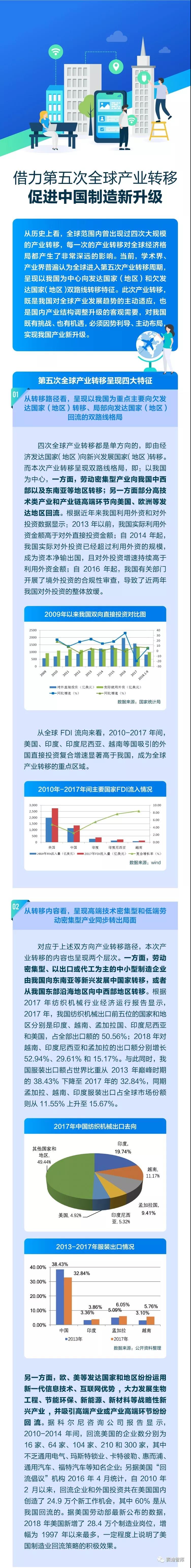 微信圖片_20190222112738.jpg