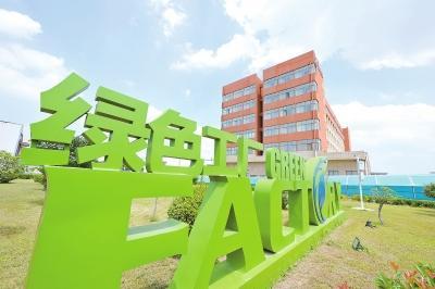 綠色發展的神助攻！寧夏清潔發展機制環保服務中心助力12企1園區登上國家綠色制造榮譽榜